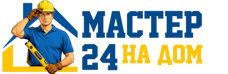 Муж на час - работы по дому в Вязниках под ключ от 961 руб. 2026